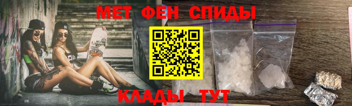АМФ 97% Гай