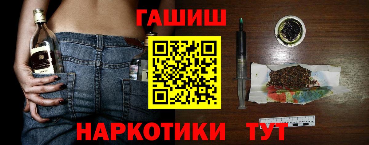 ГАШИШ Ice-O-Lator  ГАШ Premium  Гай  Гашиш  Вход с VPN 