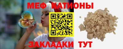 спиды Кунгур