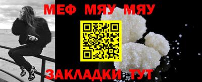 спиды Кунгур