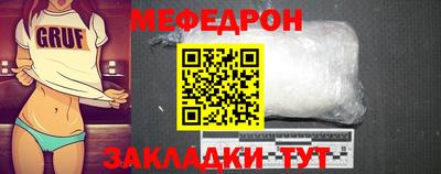 экстази Кулебаки