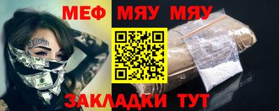 спиды Кунгур