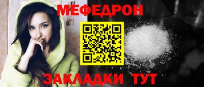 спиды Кунгур