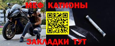 спиды Кунгур