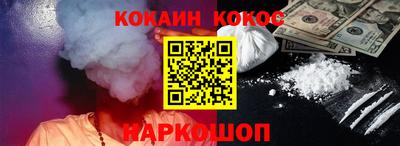 экстази Кулебаки