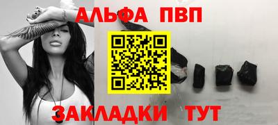 мефедрон Кумертау