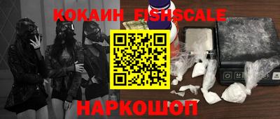 мефедрон Кумертау