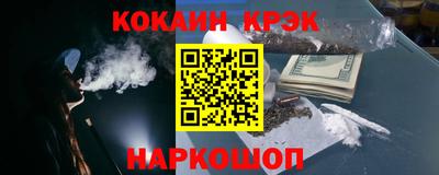 экстази Кулебаки