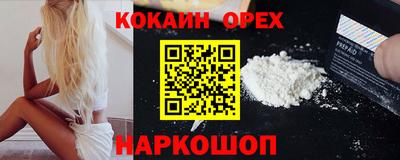 спиды Кунгур