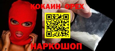 мефедрон Кумертау