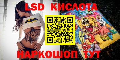 экстази Кулебаки