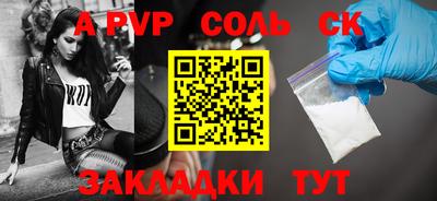 экстази Кулебаки