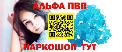 спиды Кунгур