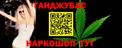 мефедрон Кумертау