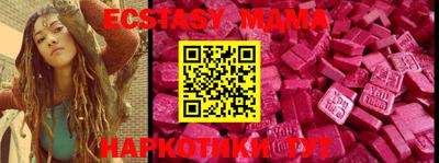 спиды Кунгур