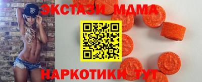 мефедрон Кумертау
