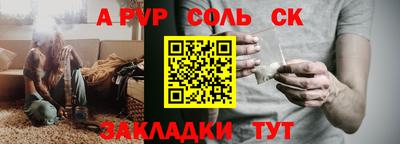 мефедрон Кумертау