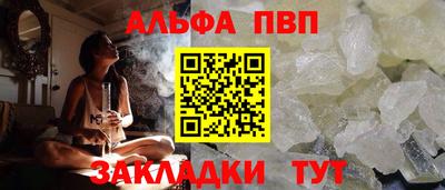 мефедрон Кумертау