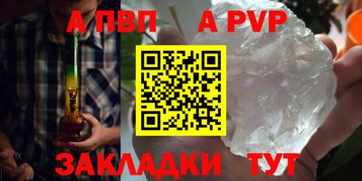 спиды Кунгур