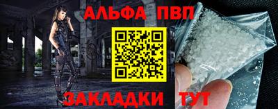мефедрон Кумертау
