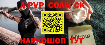 экстази Кулебаки