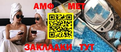 мефедрон Кумертау