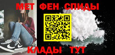 мефедрон Кумертау