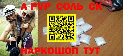 спиды Кунгур