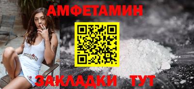 спиды Кунгур