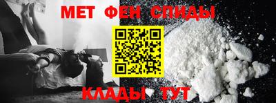 спиды Кунгур