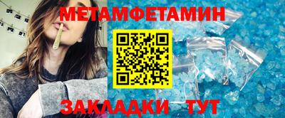 мефедрон Кумертау