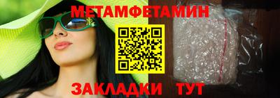 экстази Кулебаки