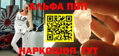 спиды Кунгур