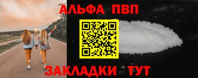 экстази Кулебаки