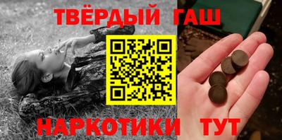 мефедрон Кумертау