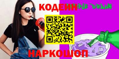 спиды Кунгур