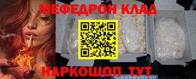 спиды Кунгур
