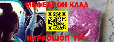 экстази Кулебаки