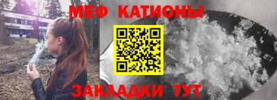 мефедрон Кумертау