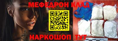 экстази Кулебаки