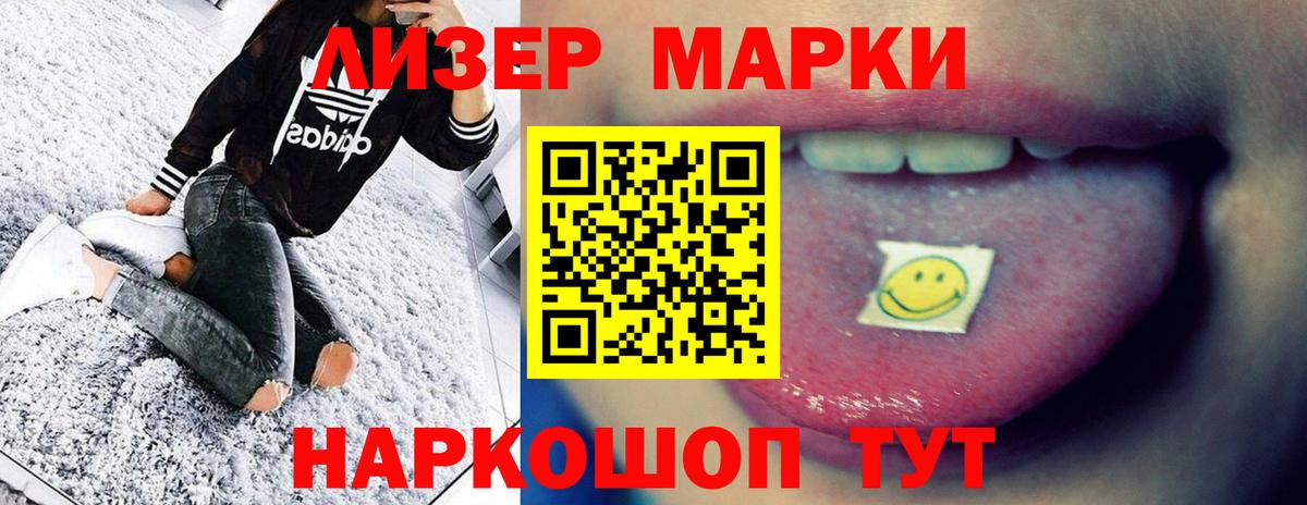Гай  LSD-25 экстази кислота  LSD-25 экстази  ЛСД экстази ecstasy  Вход с VPN 