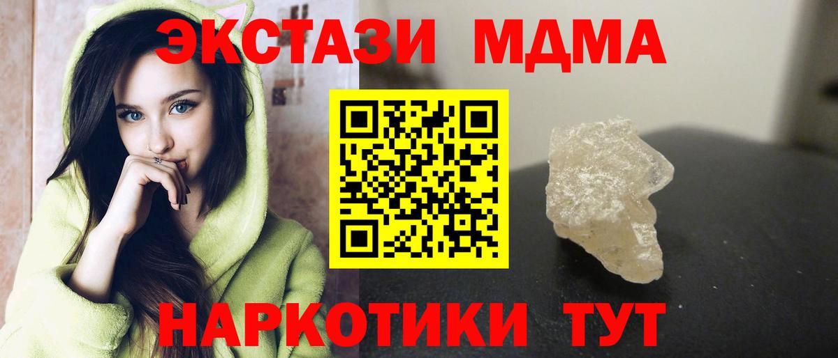 МДМА VHQ Гай