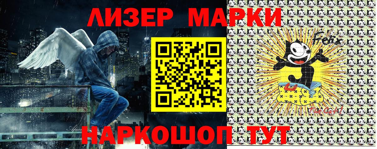 Гай  Марки N-bome 1,5мг  Марки N-bome 1,5мг  Вход с VPN 